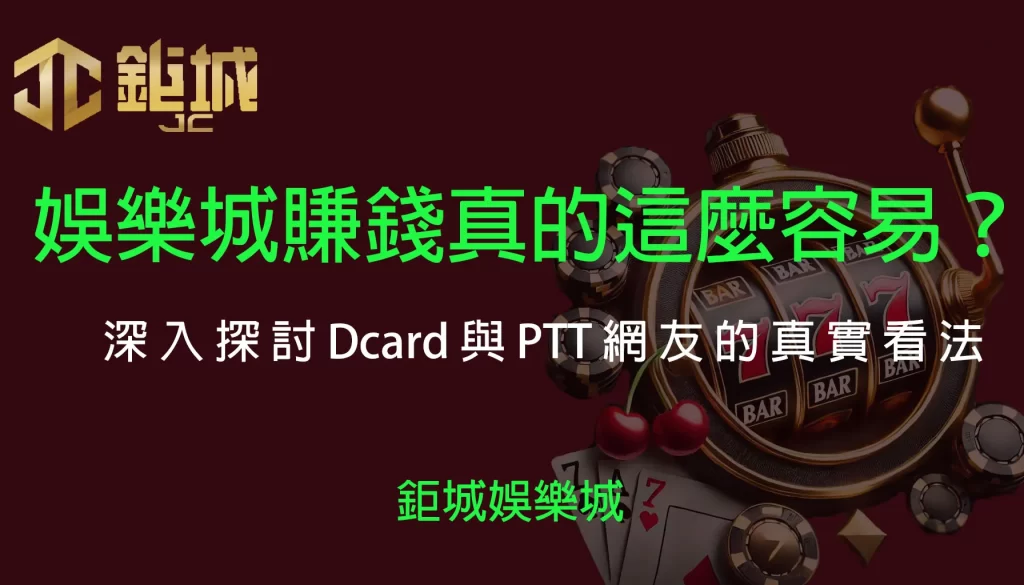 3A娛樂城 - 優惠活動天天有，豪禮大放送！探索百家樂、老虎機和彩球彩票的精彩世界！