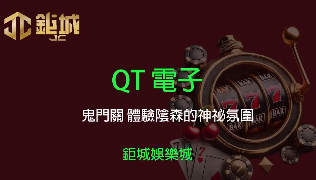 3A娛樂城 - 優惠活動天天有，豪禮大放送！探索百家樂、老虎機和彩球彩票的精彩世界！