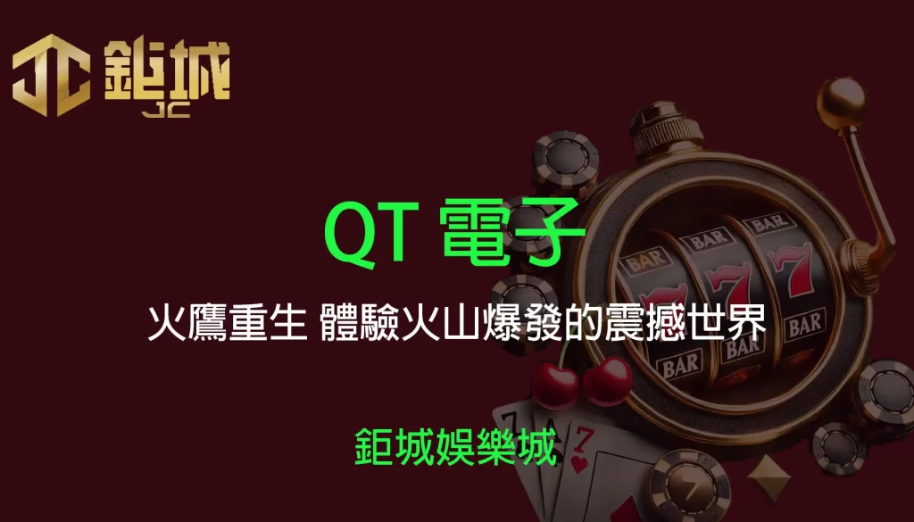3A娛樂城 - 優惠活動天天有，豪禮大放送！探索百家樂、老虎機和彩球彩票的精彩世界！