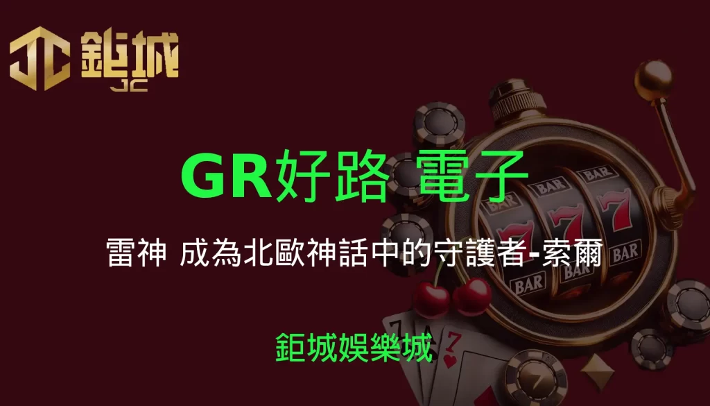 3A娛樂城 - 優惠活動天天有，豪禮大放送！探索百家樂、老虎機和彩球彩票的精彩世界！