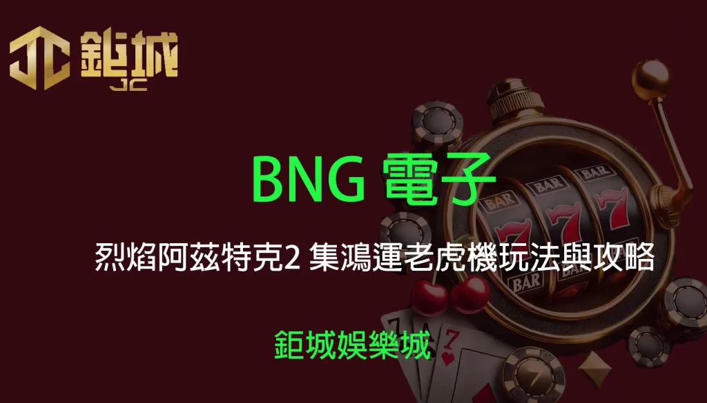 3A娛樂城 - 優惠活動天天有，豪禮大放送！探索百家樂、老虎機和彩球彩票的精彩世界！