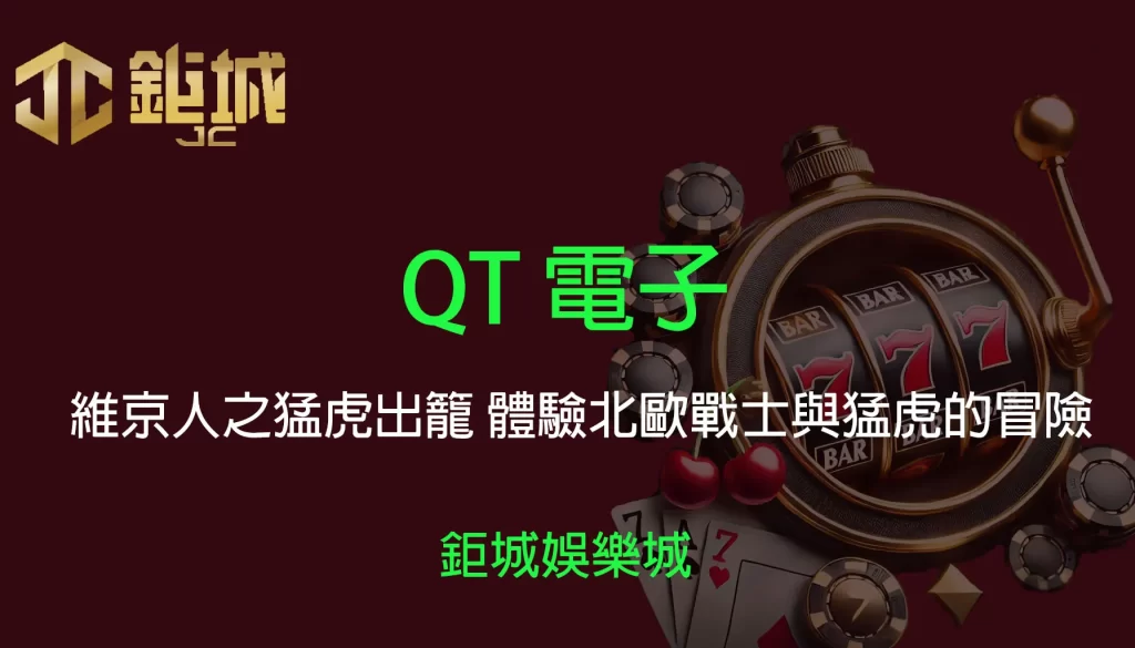 3A娛樂城 - 優惠活動天天有，豪禮大放送！探索百家樂、老虎機和彩球彩票的精彩世界！