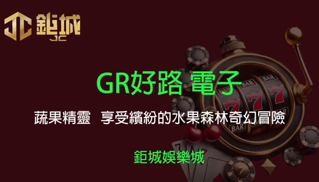 3A娛樂城 - 優惠活動天天有，豪禮大放送！探索百家樂、老虎機和彩球彩票的精彩世界！