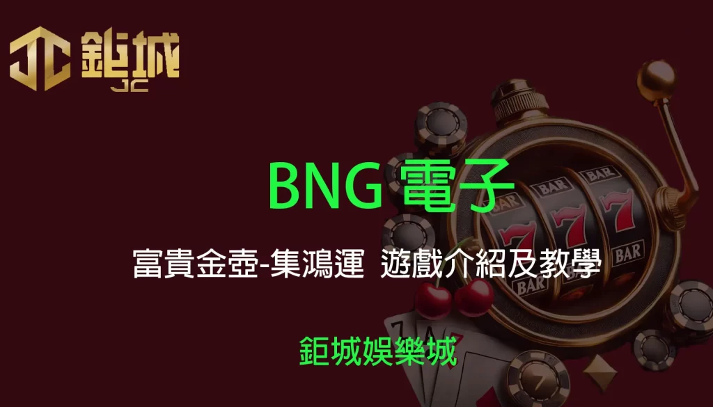 3A娛樂城 - 優惠活動天天有，豪禮大放送！探索百家樂、老虎機和彩球彩票的精彩世界！