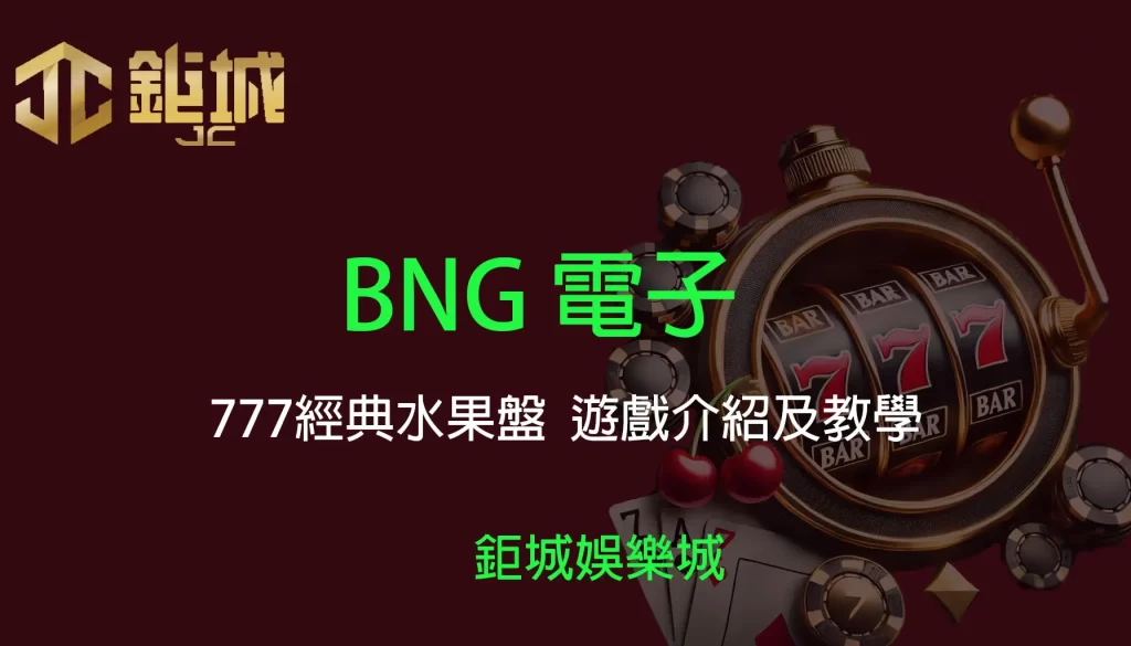 3A娛樂城 - 優惠活動天天有，豪禮大放送！探索百家樂、老虎機和彩球彩票的精彩世界！
