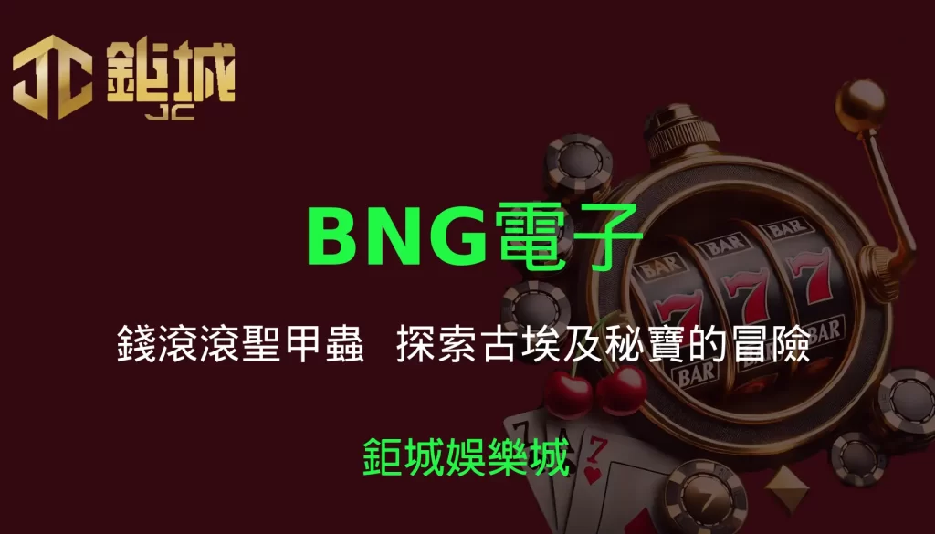 3A娛樂城 - 優惠活動天天有，豪禮大放送！探索百家樂、老虎機和彩球彩票的精彩世界！