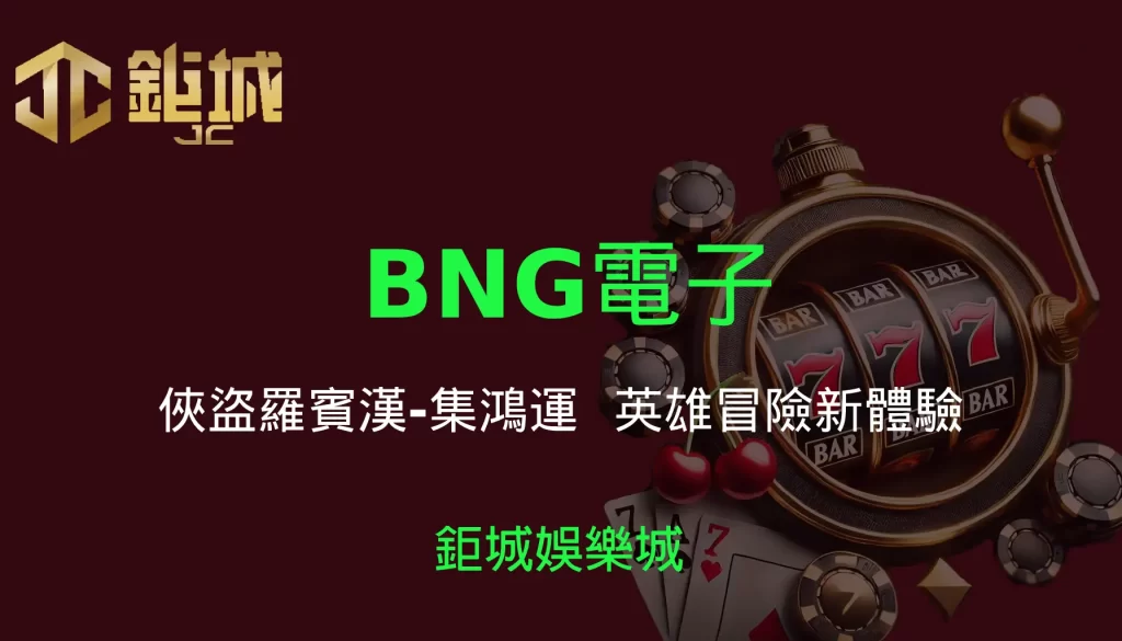 3A娛樂城 - 優惠活動天天有，豪禮大放送！探索百家樂、老虎機和彩球彩票的精彩世界！