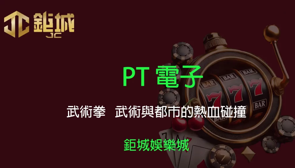 3A娛樂城 - 優惠活動天天有，豪禮大放送！探索百家樂、老虎機和彩球彩票的精彩世界！