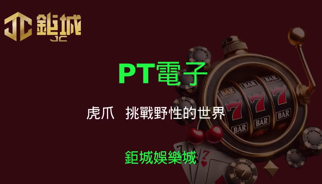 3A娛樂城 - 優惠活動天天有，豪禮大放送！探索百家樂、老虎機和彩球彩票的精彩世界！