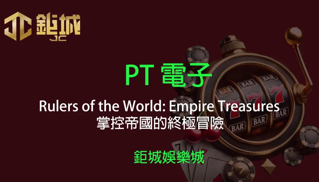 3A娛樂城 - 優惠活動天天有，豪禮大放送！探索百家樂、老虎機和彩球彩票的精彩世界！