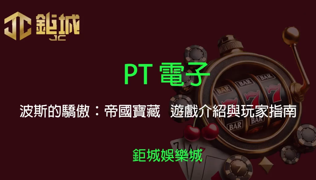 3A娛樂城 - 優惠活動天天有，豪禮大放送！探索百家樂、老虎機和彩球彩票的精彩世界！