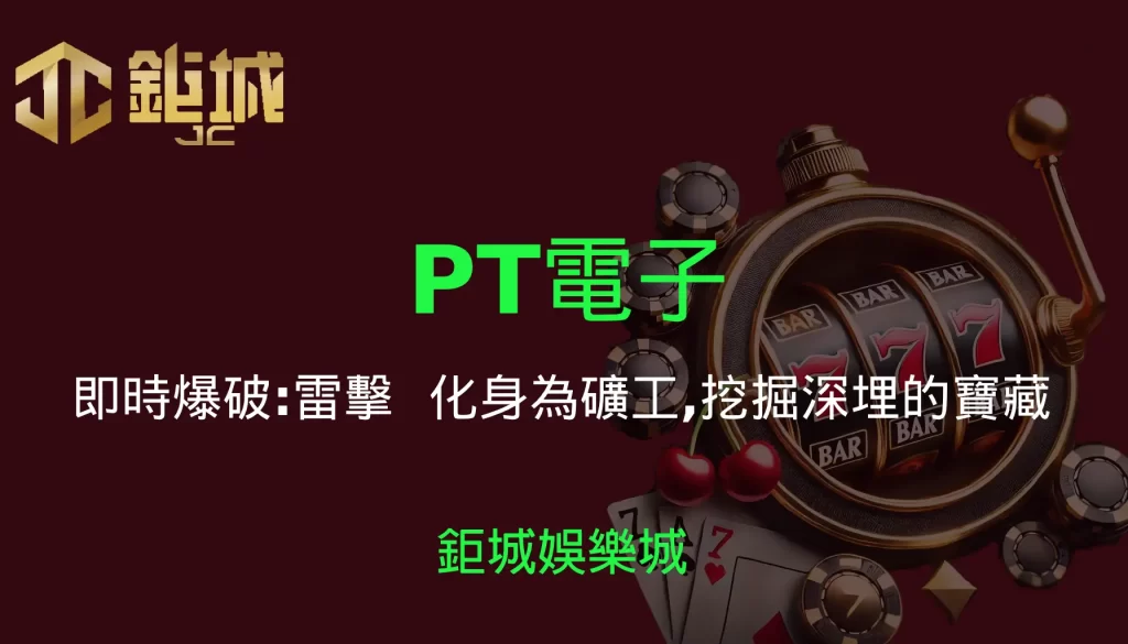 3A娛樂城 - 優惠活動天天有，豪禮大放送！探索百家樂、老虎機和彩球彩票的精彩世界！