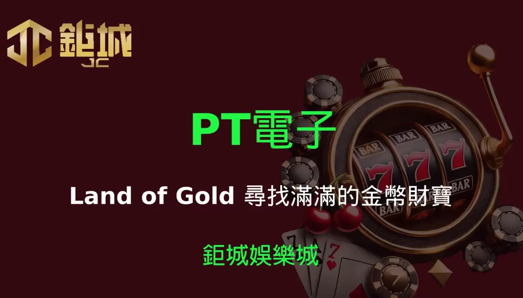 3A娛樂城 - 優惠活動天天有，豪禮大放送！探索百家樂、老虎機和彩球彩票的精彩世界！