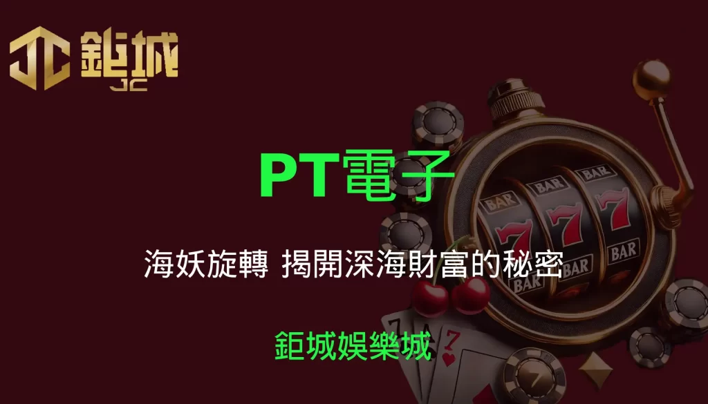3A娛樂城 - 優惠活動天天有，豪禮大放送！探索百家樂、老虎機和彩球彩票的精彩世界！