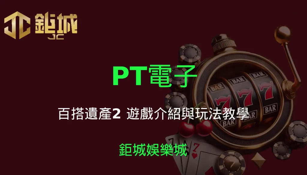 3A娛樂城 - 優惠活動天天有，豪禮大放送！探索百家樂、老虎機和彩球彩票的精彩世界！