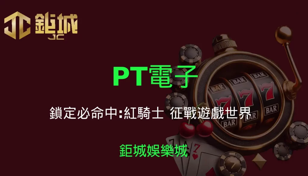 3A娛樂城 - 優惠活動天天有，豪禮大放送！探索百家樂、老虎機和彩球彩票的精彩世界！