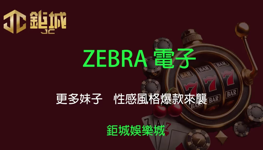 3A娛樂城 - 優惠活動天天有，豪禮大放送！探索百家樂、老虎機和彩球彩票的精彩世界！