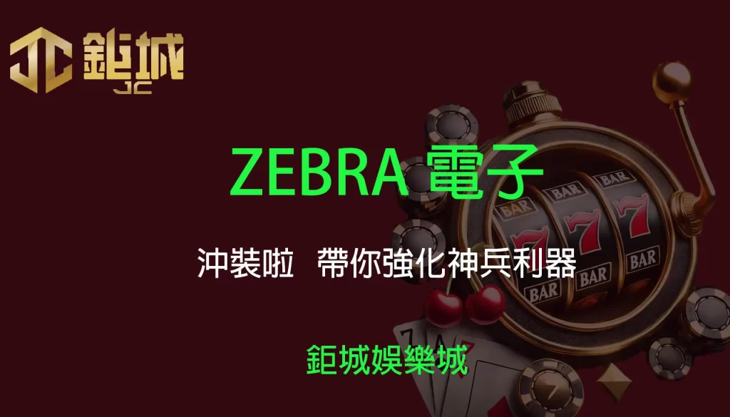 3A娛樂城 - 優惠活動天天有，豪禮大放送！探索百家樂、老虎機和彩球彩票的精彩世界！