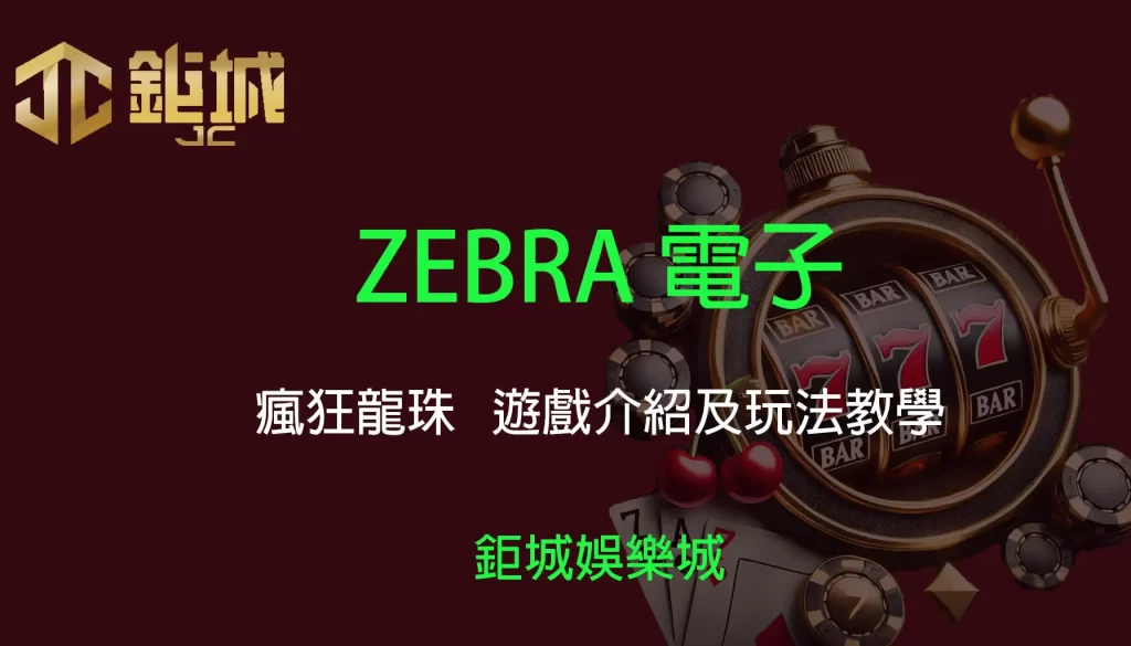 3A娛樂城 - 優惠活動天天有，豪禮大放送！探索百家樂、老虎機和彩球彩票的精彩世界！