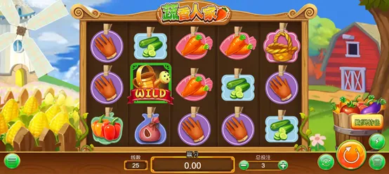 蔬香人家