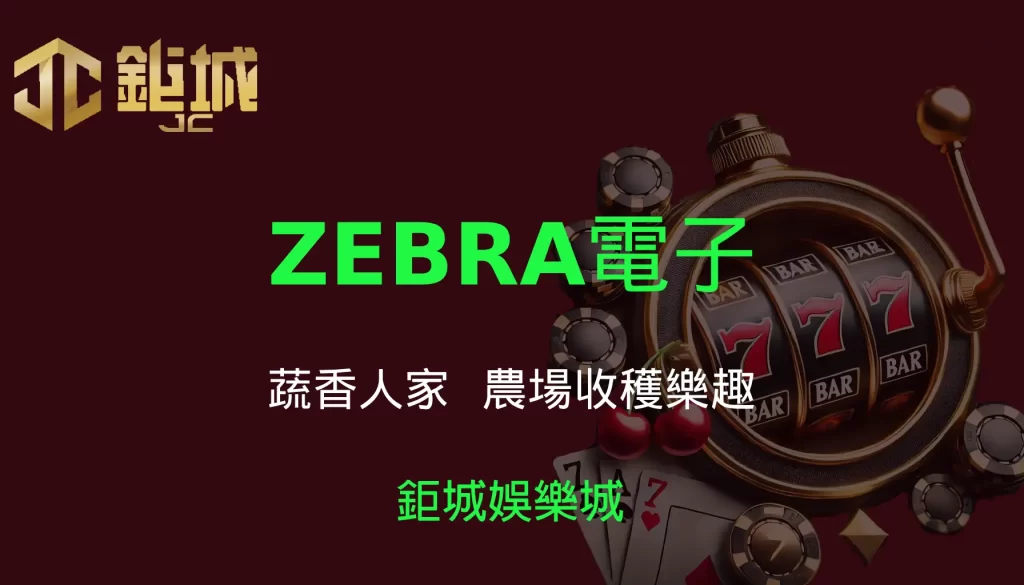 3A娛樂城 - 優惠活動天天有，豪禮大放送！探索百家樂、老虎機和彩球彩票的精彩世界！