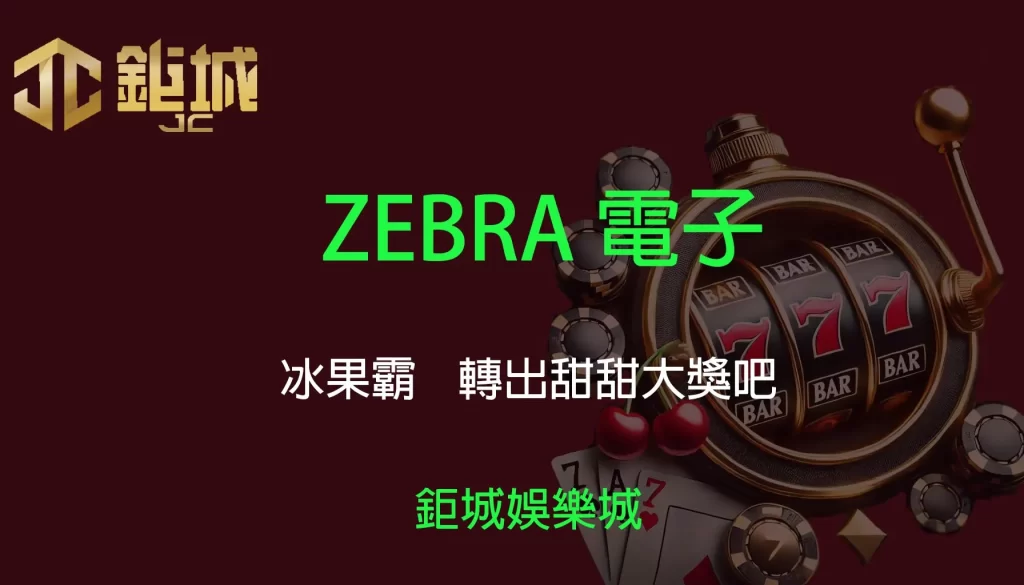 3A娛樂城 - 優惠活動天天有，豪禮大放送！探索百家樂、老虎機和彩球彩票的精彩世界！