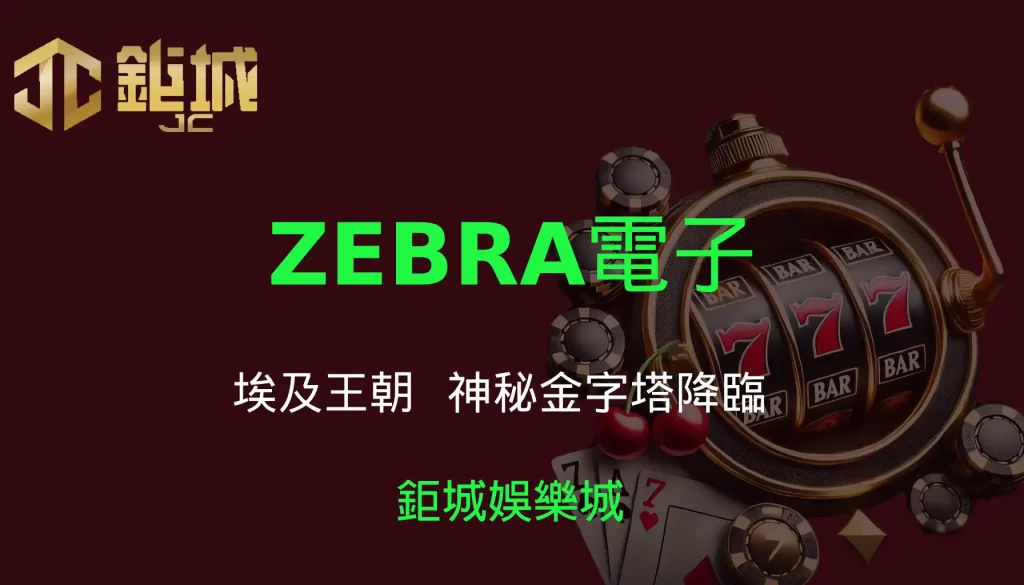 3A娛樂城 - 優惠活動天天有，豪禮大放送！探索百家樂、老虎機和彩球彩票的精彩世界！