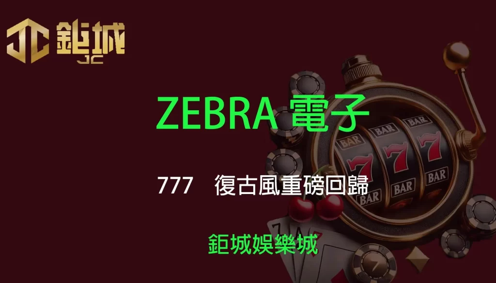 3A娛樂城 - 優惠活動天天有，豪禮大放送！探索百家樂、老虎機和彩球彩票的精彩世界！