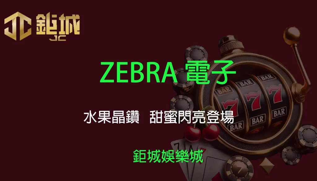 3A娛樂城 - 優惠活動天天有，豪禮大放送！探索百家樂、老虎機和彩球彩票的精彩世界！